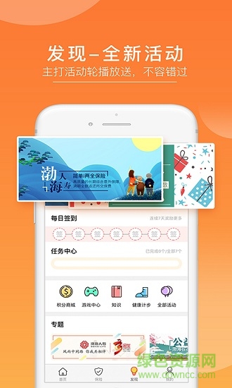 渤海保唄1