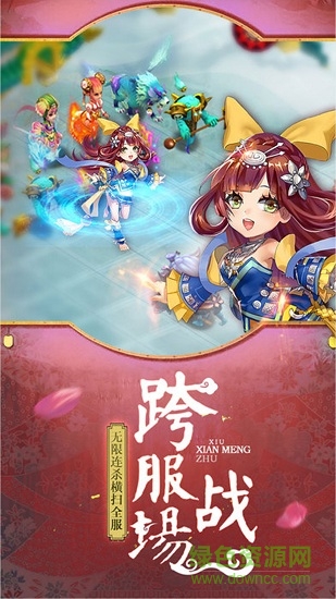 奇跡仙靈手游最新版 v1.0.175 安卓版 0