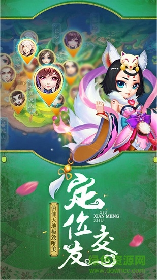 奇跡仙靈手機(jī)版