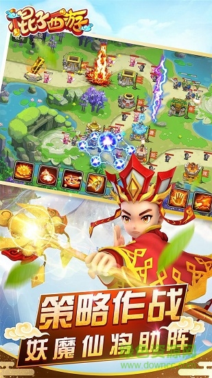 棍子西游應(yīng)用寶 v1.7.30 安卓版 0