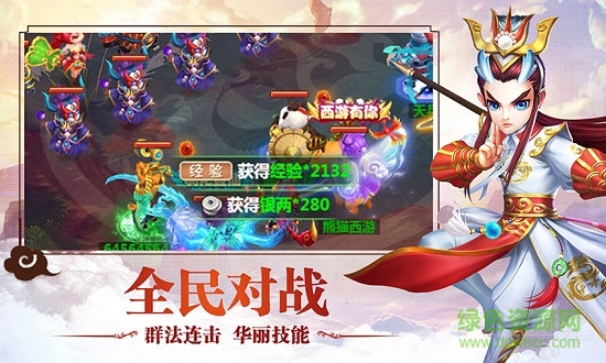 夢幻真心修改版