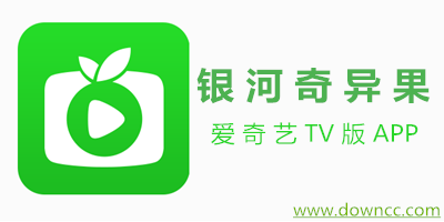 銀河奇異果