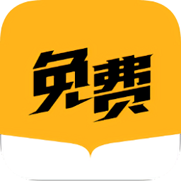 米閱小說去廣告版