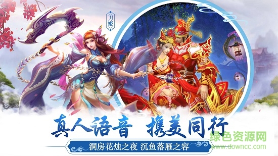 古劍情天 v1.2.3 安卓版 0