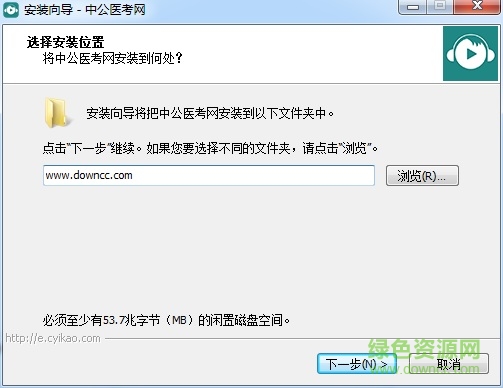 中公醫(yī)考題pc端