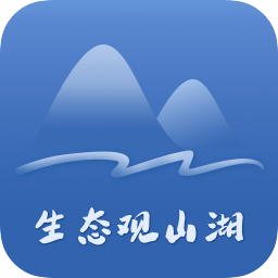 生態(tài)觀山湖