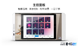 億函智能 億函智能安卓版下載