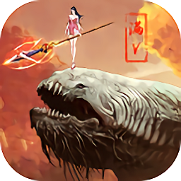 9130game山海異獸錄