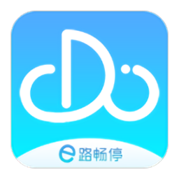 e路暢停免費版