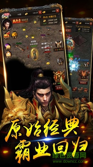 滅世戰(zhàn)神手機(jī)最新版 v2.0.21 安卓版 0