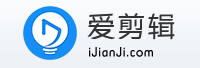 深圳市愛剪輯科技有限公司<