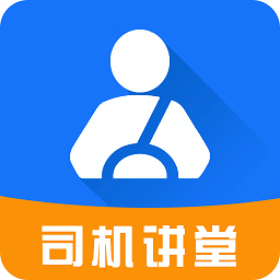 常州司機(jī)講堂