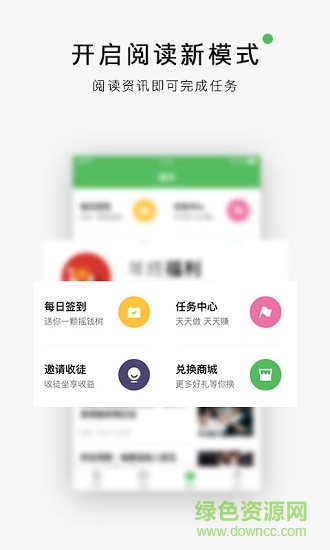 黃瓜頭條 v1.1.1 安卓版 0