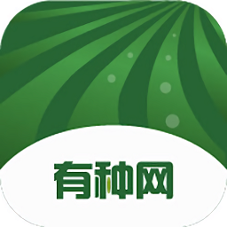 有種農(nóng)資