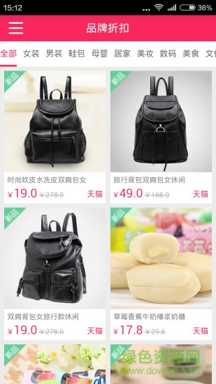 折也手機(jī)版 折也app