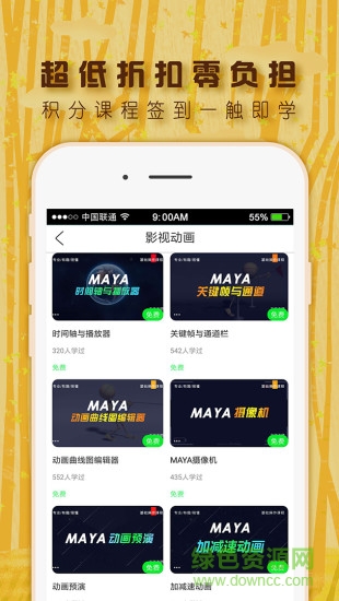 獅兔在線app 獅兔在線手機(jī)版