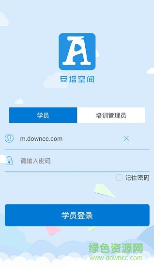 安培空間app