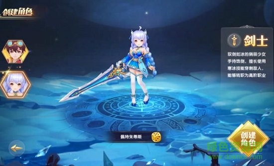 全職炫斗騰訊版qq登錄1