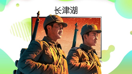 愛奇藝銀河奇異果電視版app v12.4.3.146123 官方安卓版 0