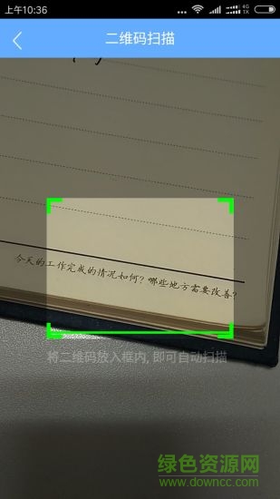 蘇州接種查驗(yàn) v1.0.4 安卓版 0