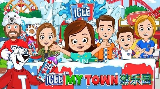 我的小鎮(zhèn)ICEE游樂園漢化版0