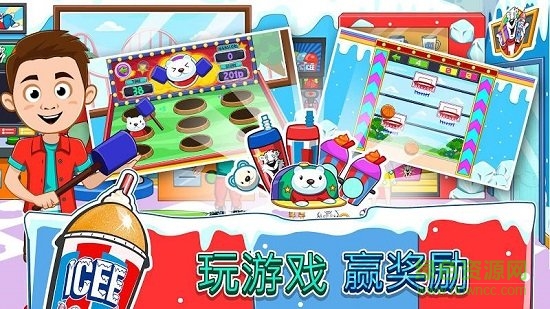 我的小鎮(zhèn)ICEE游樂園漢化版2