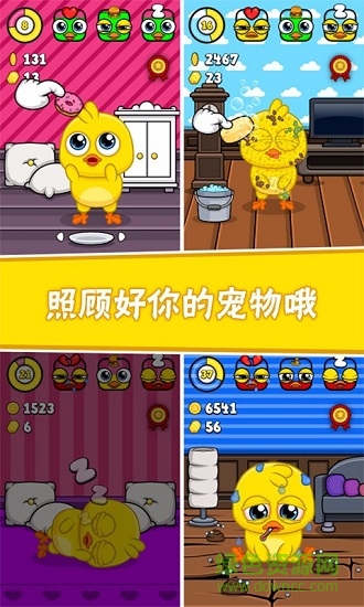 我的寵物6無(wú)限金幣版 v1.0 安卓?jī)?nèi)購(gòu)版 0