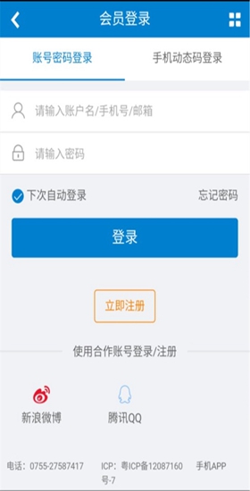 必高測(cè)繪人才網(wǎng)