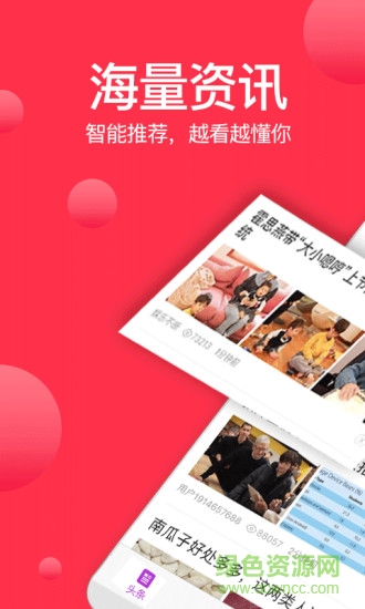 抖轉(zhuǎn)麗人軟件 v1.2.9 安卓版 0