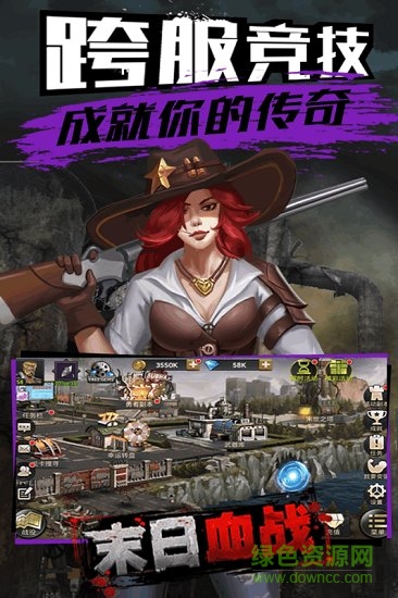 末日血戰(zhàn)bt公益服 v1.11.102 安卓版 0