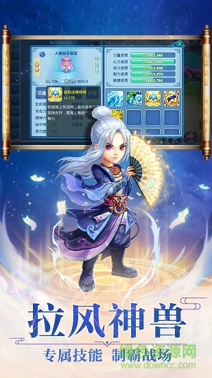 夢幻水滸百度客戶端 v1.60.6 安卓版 0