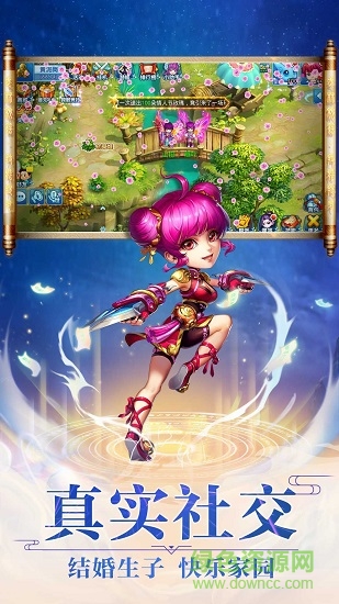 百度夢幻水滸手游