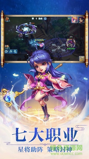夢幻水滸百度客戶端 v1.60.6 安卓版 2