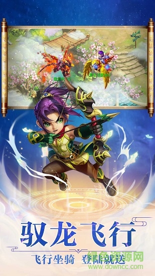 夢幻水滸百度客戶端 v1.60.6 安卓版 3