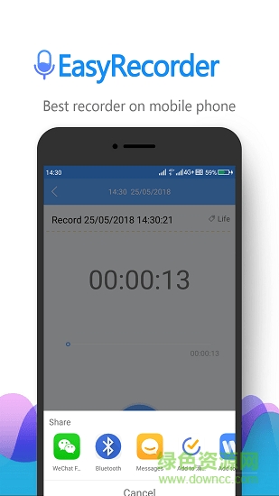 易錄音(easy recorder)3