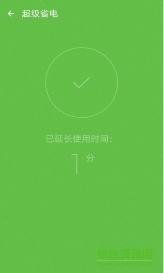 手機系統(tǒng)空間清理大師
