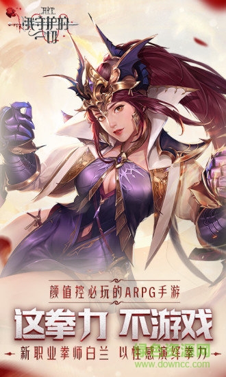 hit我守護(hù)的一切手游益玩版