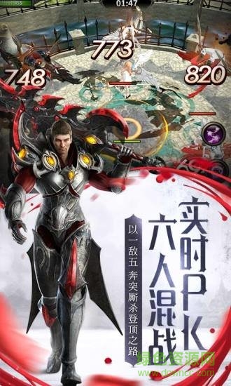 我守護(hù)的一切電腦版