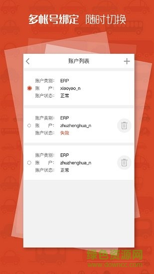 燦谷盒子app v1.2.6 安卓版 0