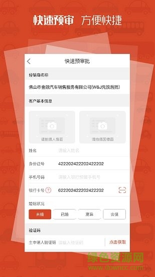 燦谷盒子app v1.2.6 安卓版 2