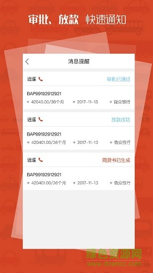 燦谷盒子app v1.2.6 安卓版 1