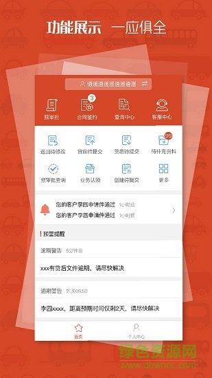 燦谷盒子app