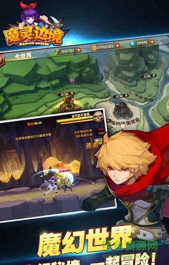 4399魔靈邊境手機版 v1.0.4 安卓版 2