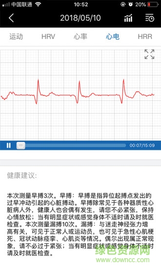 金醫(yī)心動(dòng)手機(jī)版 v1.6.0 安卓版 0