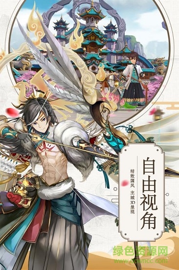閑閑互娛網絡九州異聞錄紅包版 v1.7.0 安卓版 2