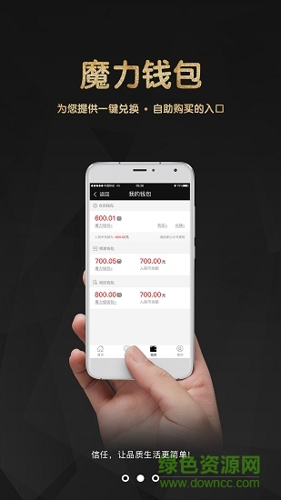 超級魔卡預約洗車 v0.9.4 安卓版 2