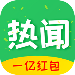 小貝熱聞