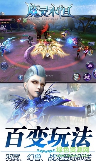 魔靈永恒斗魚版 v1.0 安卓版 2