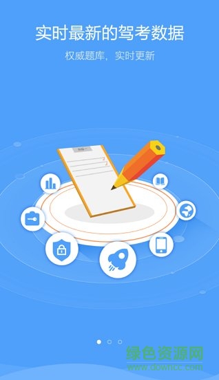 學(xué)生之家手機(jī)版 v1.0.0 安卓版 2