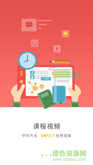 熊貓?zhí)詫W v4.0.2 安卓版 1